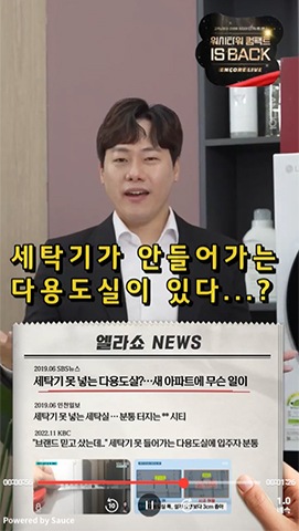 LG트롬 오브제컬렉션 워시타워 컴팩트